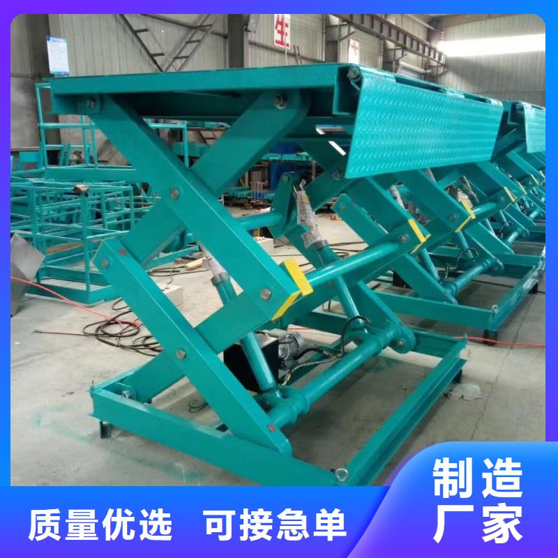 剪叉式升降机 1吨导轨升降机质量无忧