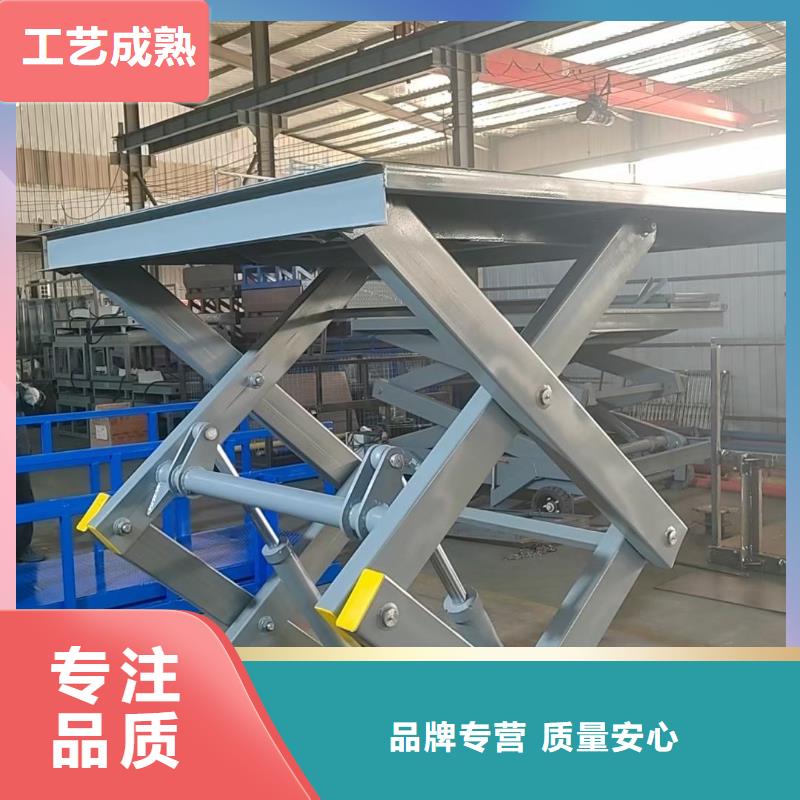 剪叉式升降机 1吨导轨升降机质量无忧