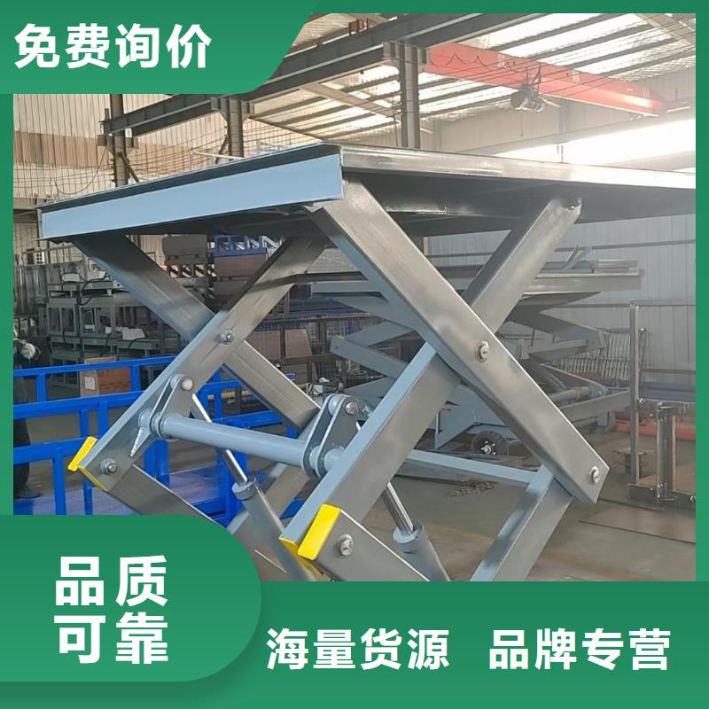 剪叉式升降机 1吨导轨升降机质量无忧