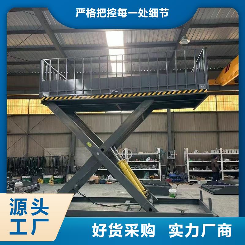 剪叉式升降机 1吨导轨升降机质量无忧