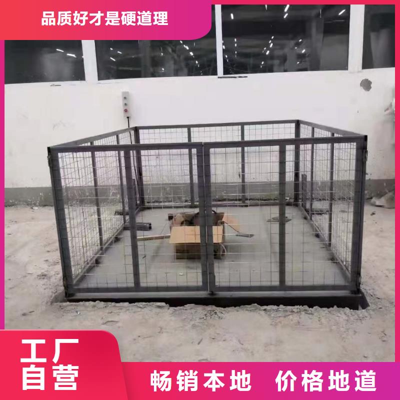 剪叉式升降机 1吨导轨升降机质量无忧