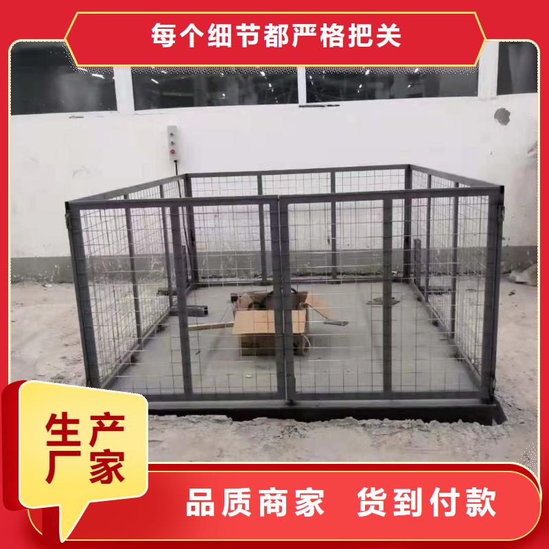 剪叉式升降机 1吨导轨升降机质量无忧