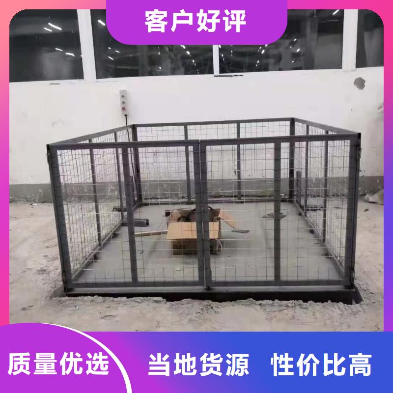 剪叉式升降机 1吨导轨升降机质量无忧