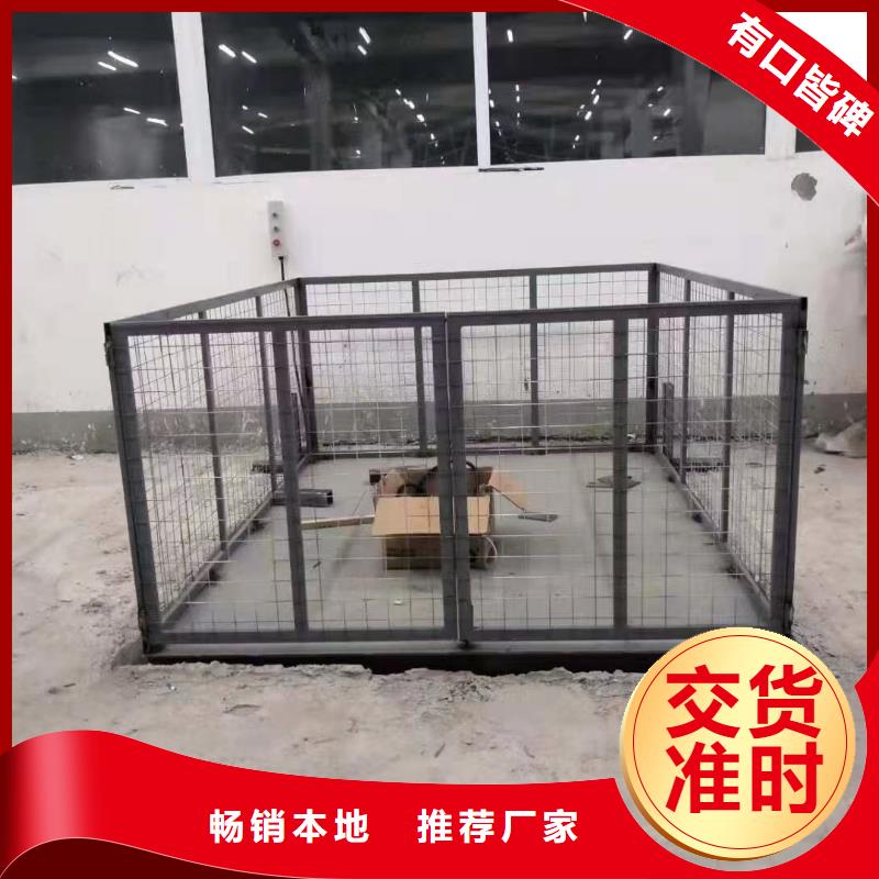 剪叉式升降机 1吨导轨升降机质量无忧