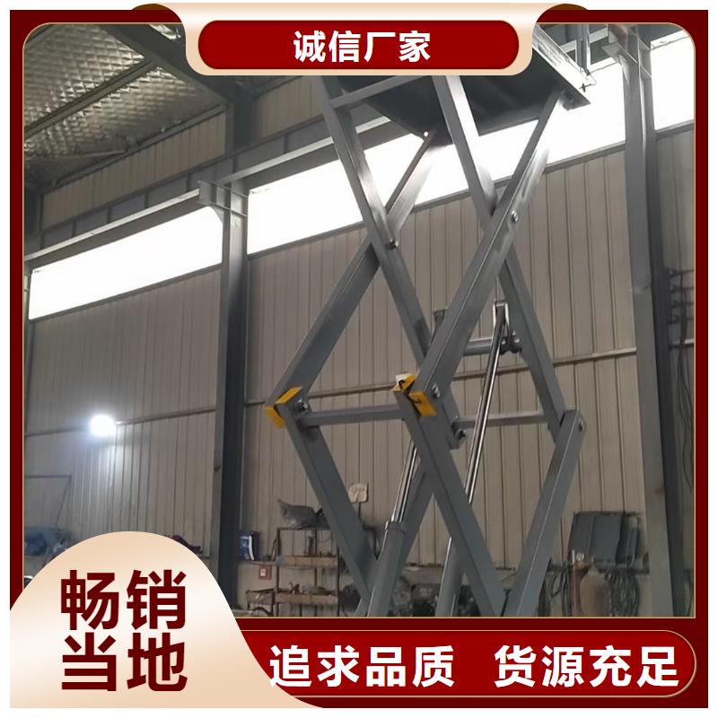 剪叉式升降机 1吨导轨升降机质量无忧