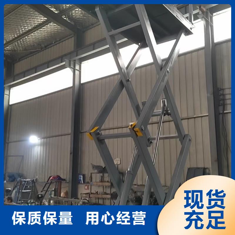 剪叉式升降机 1吨导轨升降机质量无忧