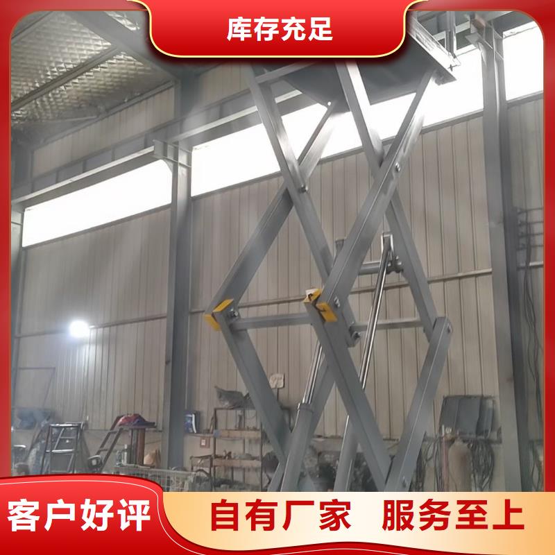 剪叉式升降机 1吨导轨升降机质量无忧