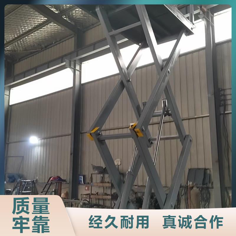 剪叉式升降机 1吨导轨升降机质量无忧