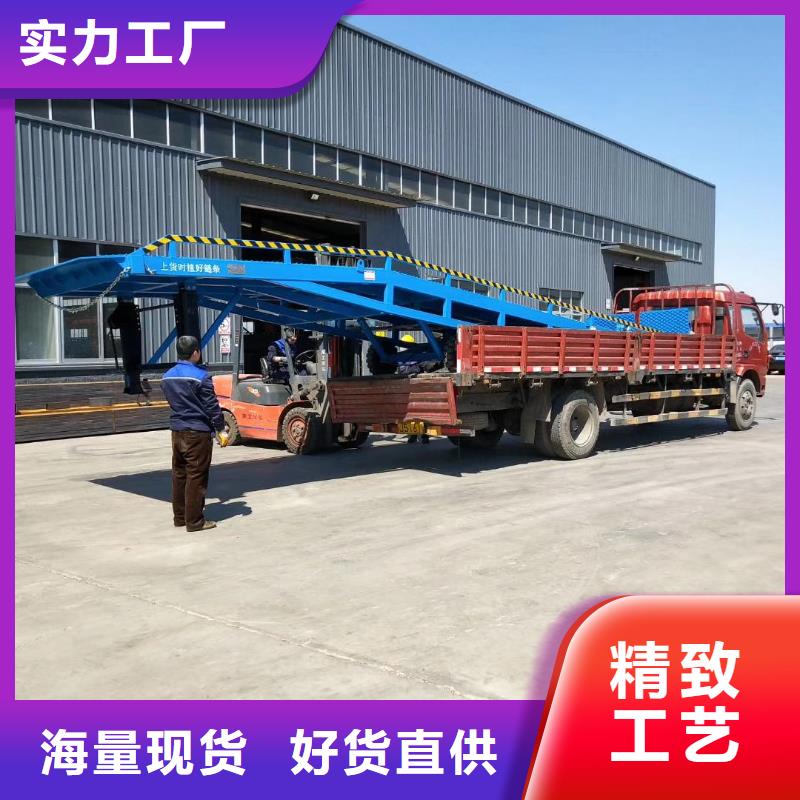 移动式卸货台价格价格