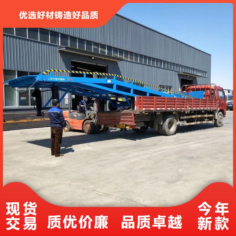 移动登车桥载重10t价格报价