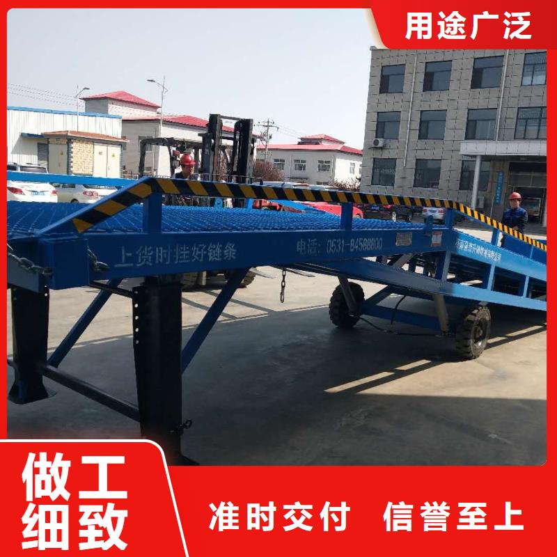 移动式卸货台价格销售
