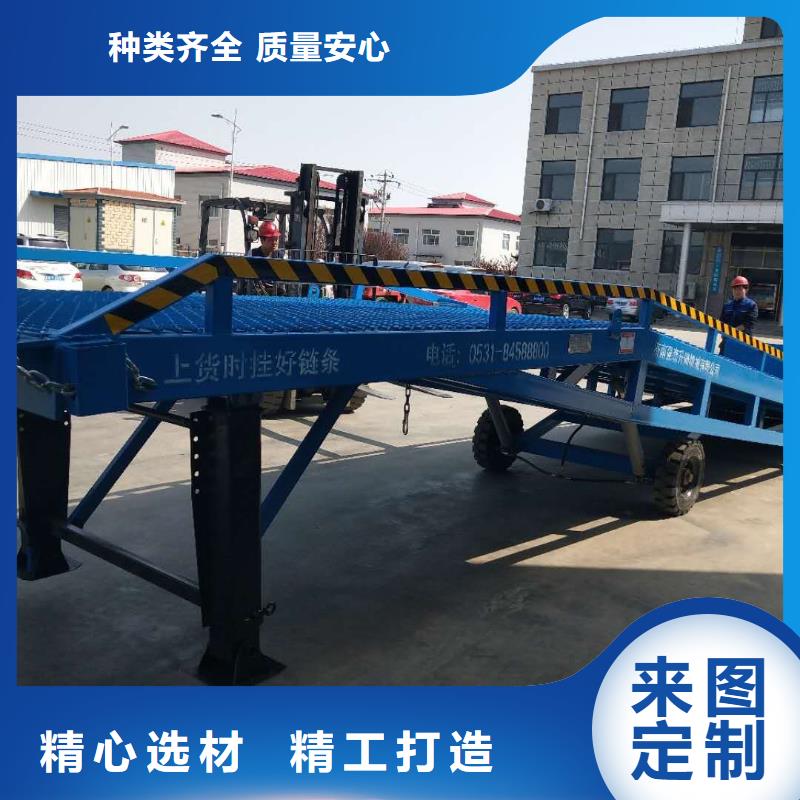 移动登车桥载重10t价格报价