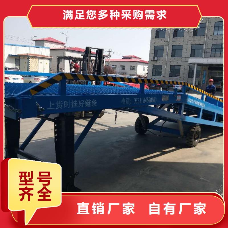 移动式机械登车桥价格生产