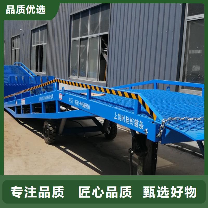 移动式卸货台价格销售