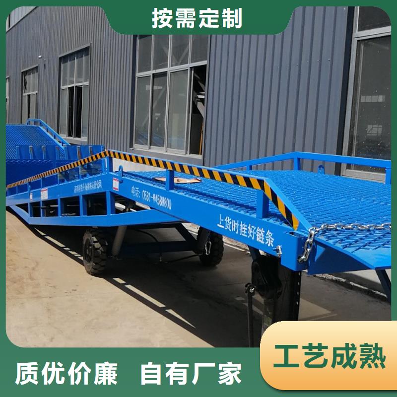 移动式机械登车桥价格生产