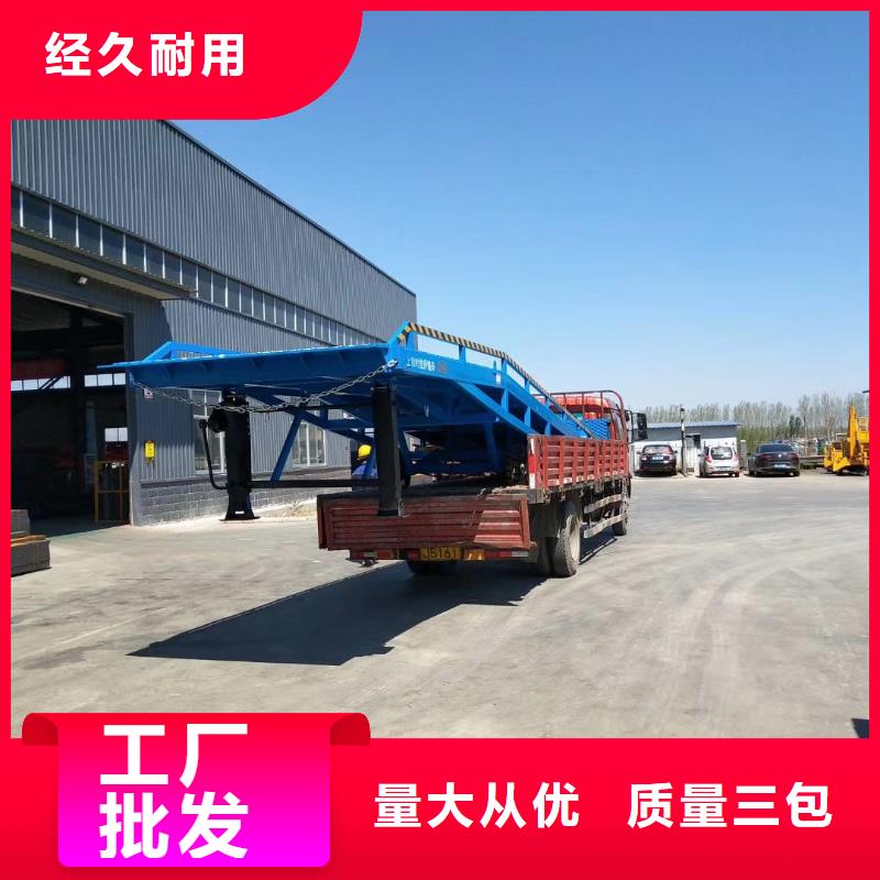 移动式机械登车桥价格生产