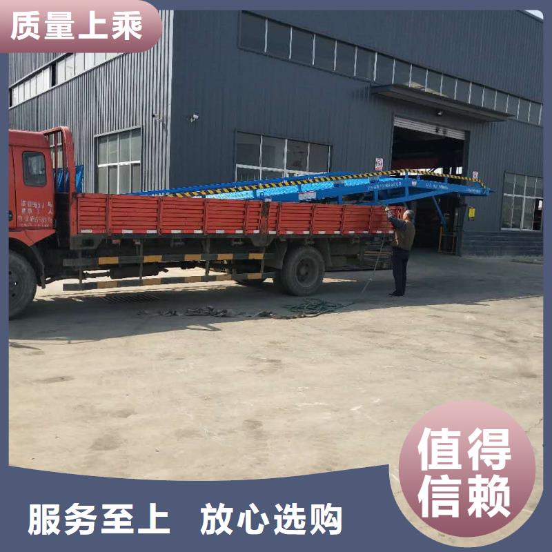 6吨移动式登车桥价格供应