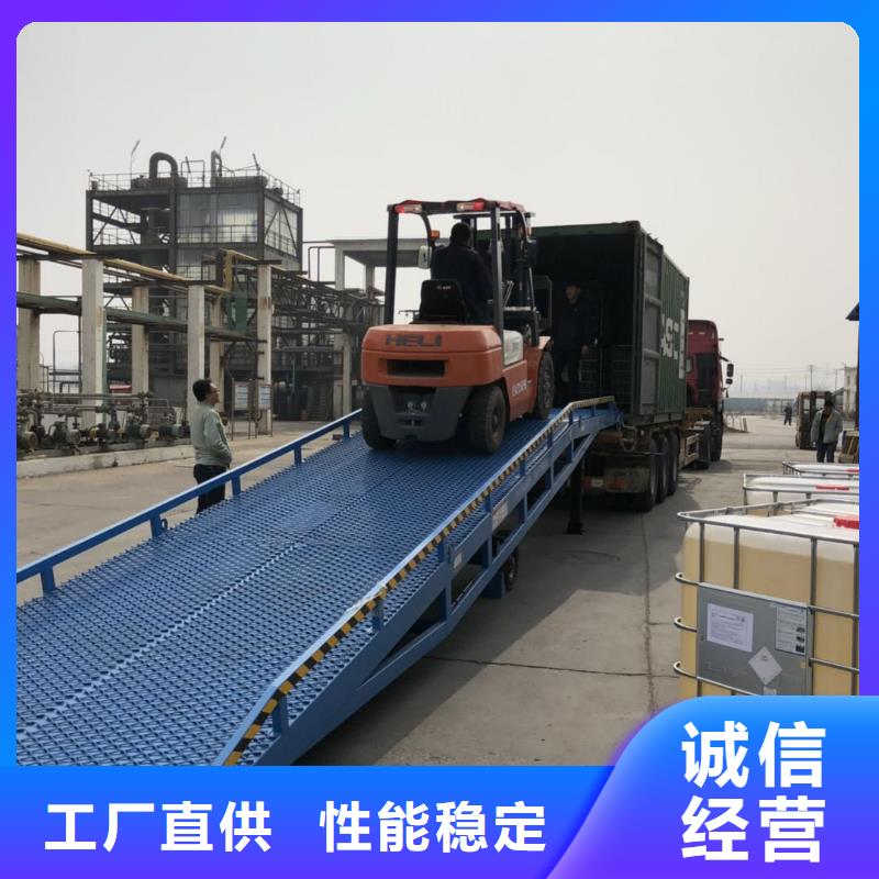 移动式卸货台价格价格
