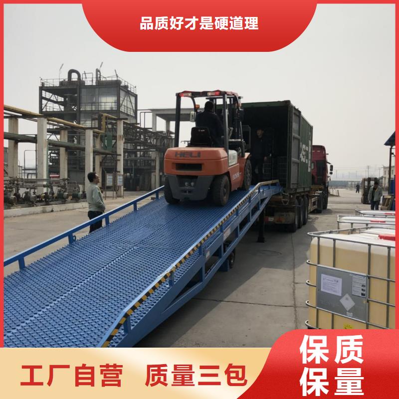 移动式卸货台价格销售