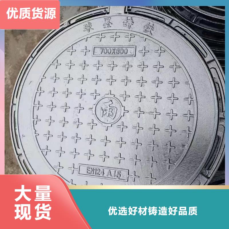 县保温井盖欢迎咨询建通铸造厂家