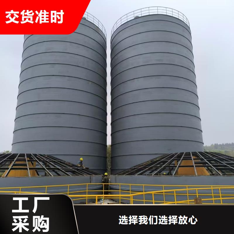 10万吨粉煤灰钢板库-点击洽谈