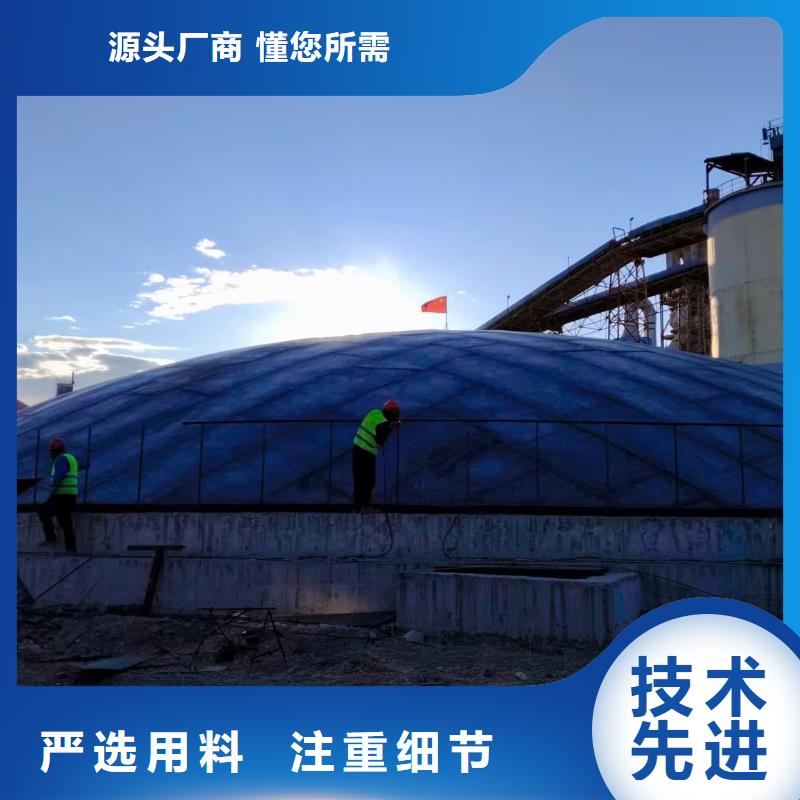 10万吨粉煤灰钢板库-点击洽谈