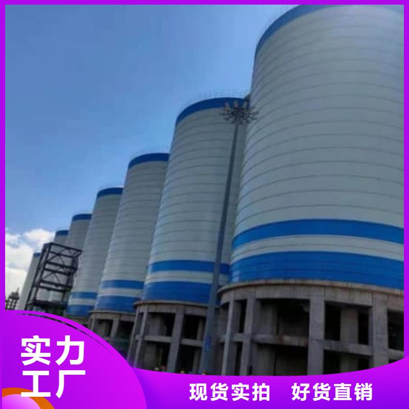 #10万吨粉煤灰钢板仓#可定制