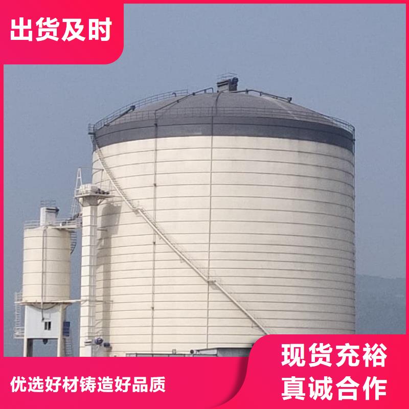 【图】7万吨粉煤灰钢板库批发