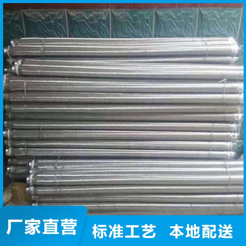 #流化管#性价比高