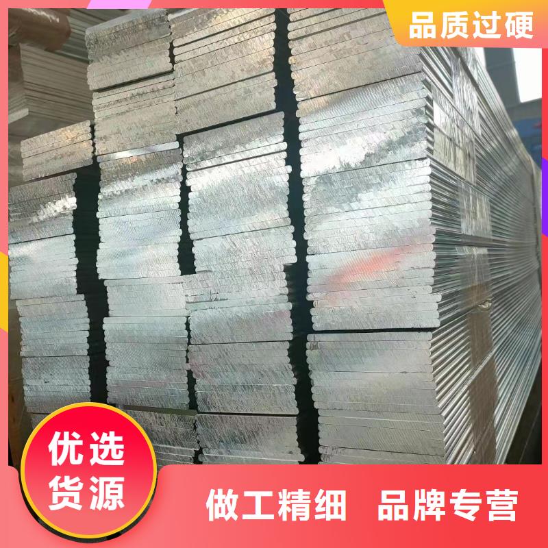 1060铝排品质过关