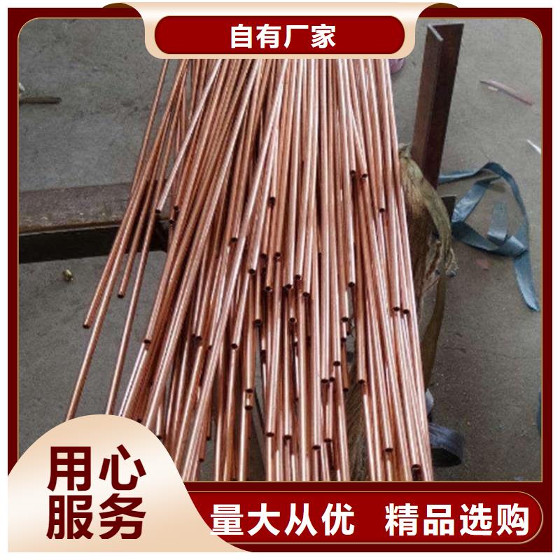 紫铜管精品选购