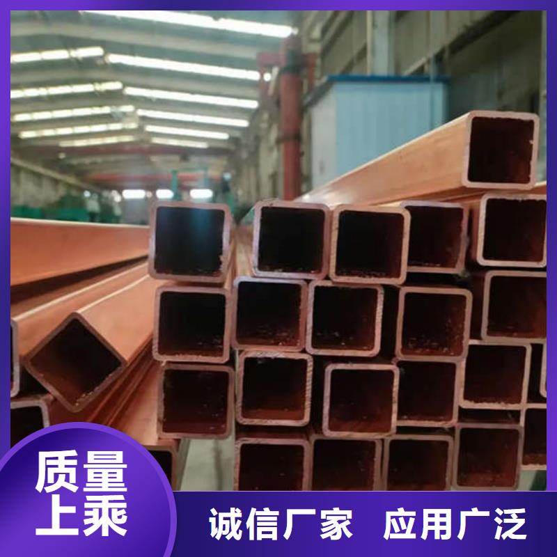 TP2紫铜管【修饰词