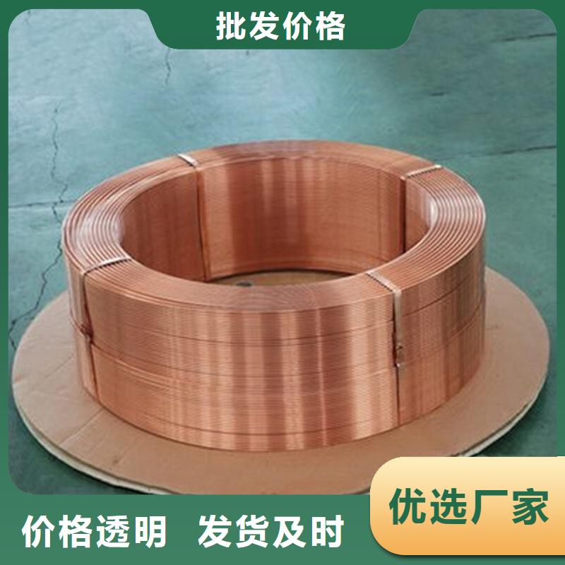 TP2紫铜管【修饰词