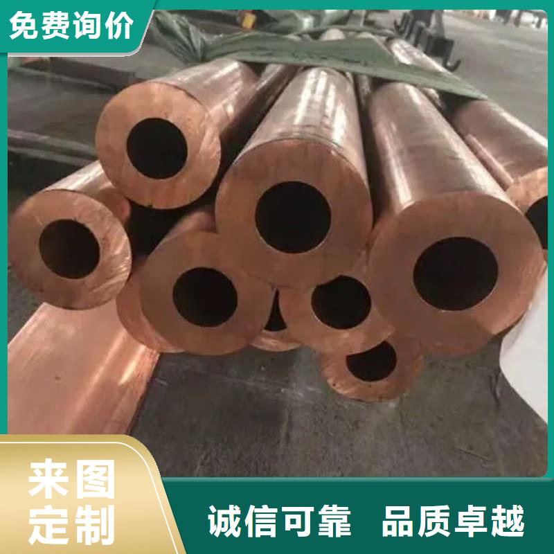 TP2紫铜管【修饰词
