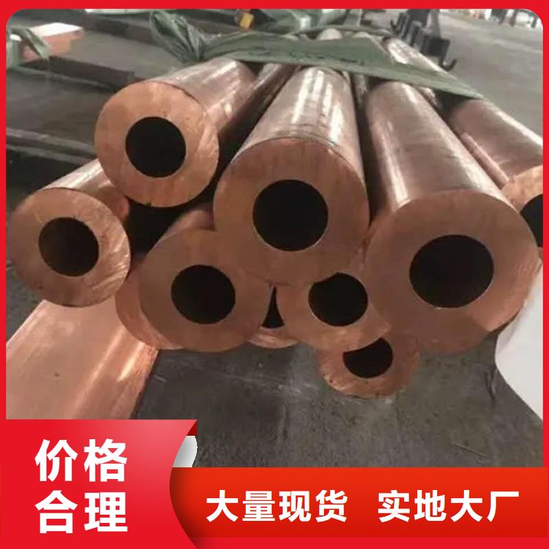 t2毛细紫铜管【修饰词