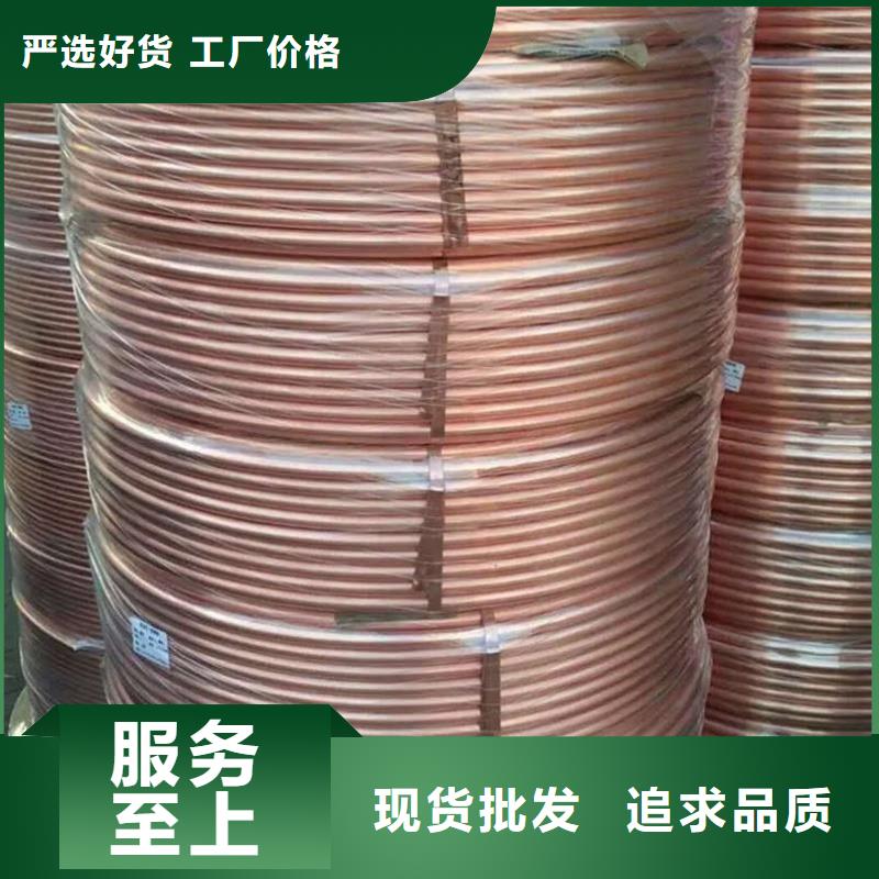t2毛细紫铜管【修饰词