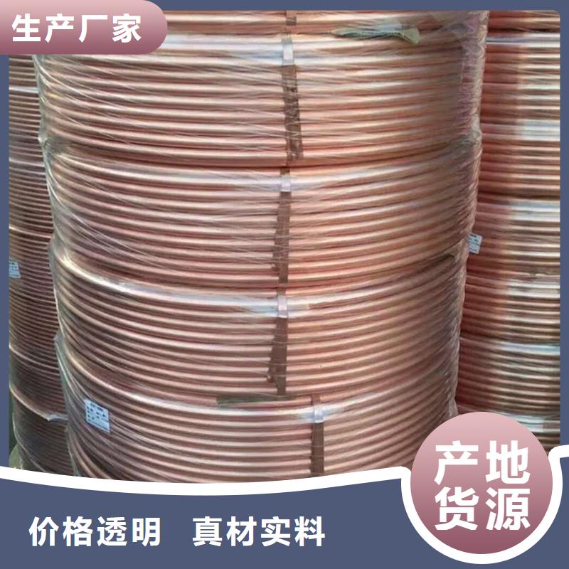 紫铜管工厂批发