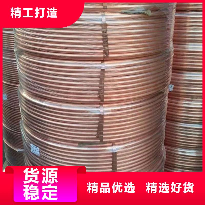 紫铜管批发价格