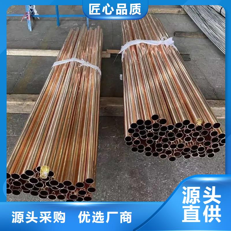 紫铜管好品质经得住考验