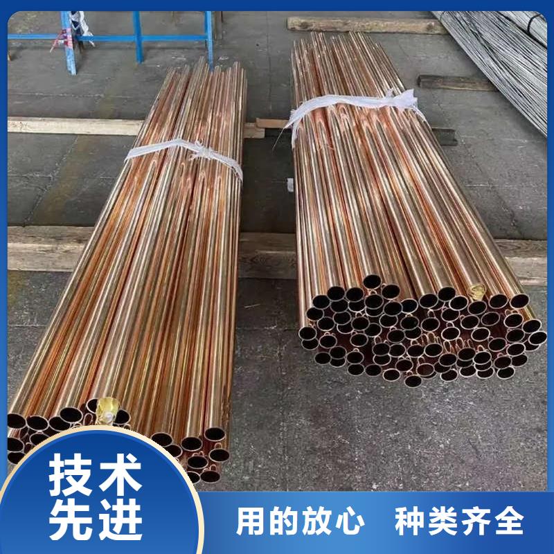 T2紫铜管【修饰词
