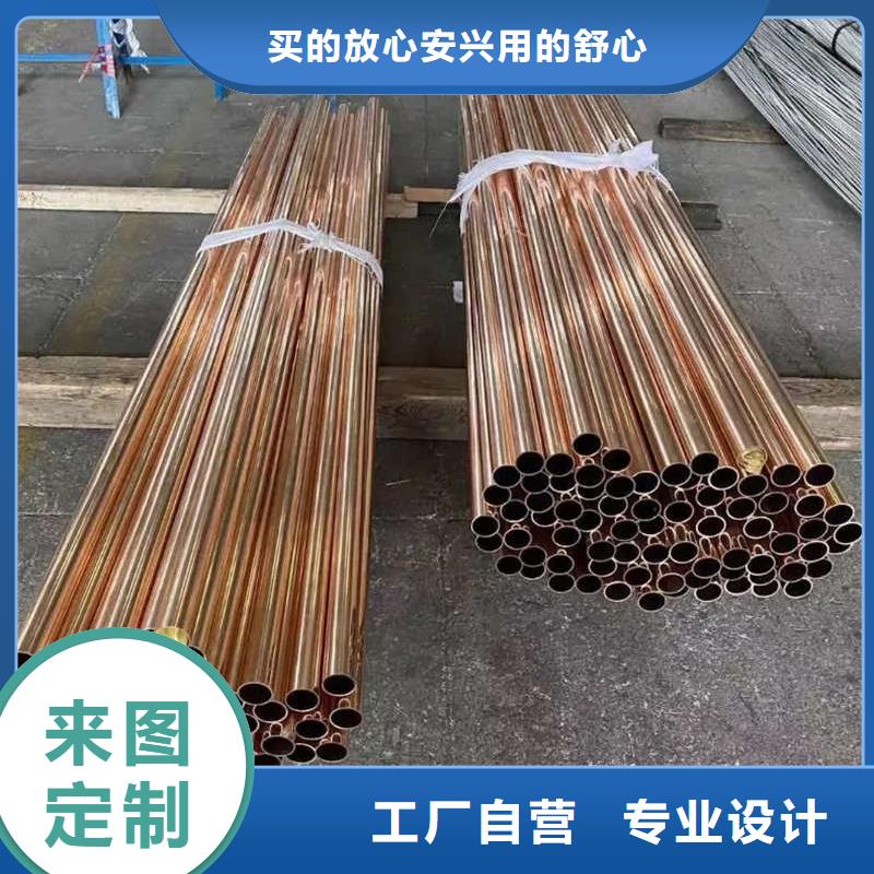 t2毛细紫铜管【修饰词