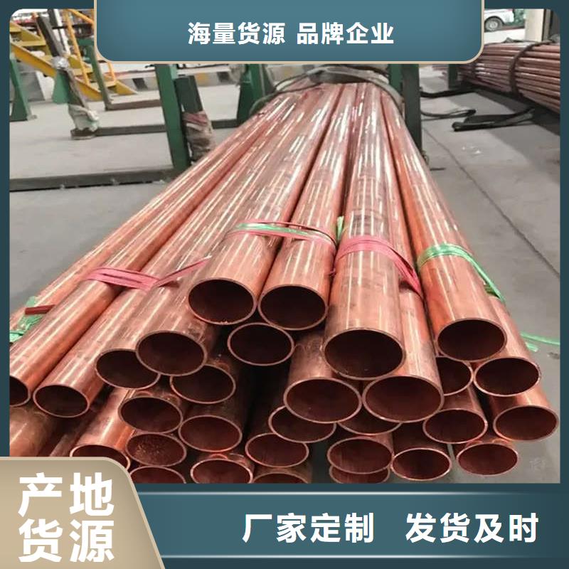 紫铜管批发价格