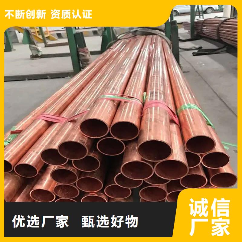 紫铜管实拍品质保障