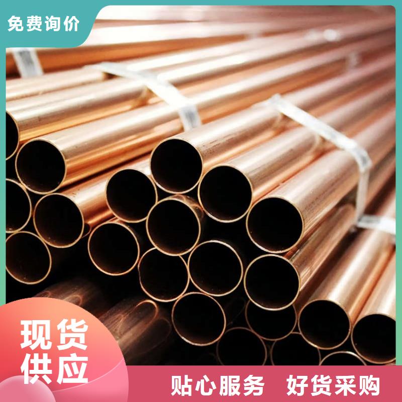 紫铜管盘管【修饰词