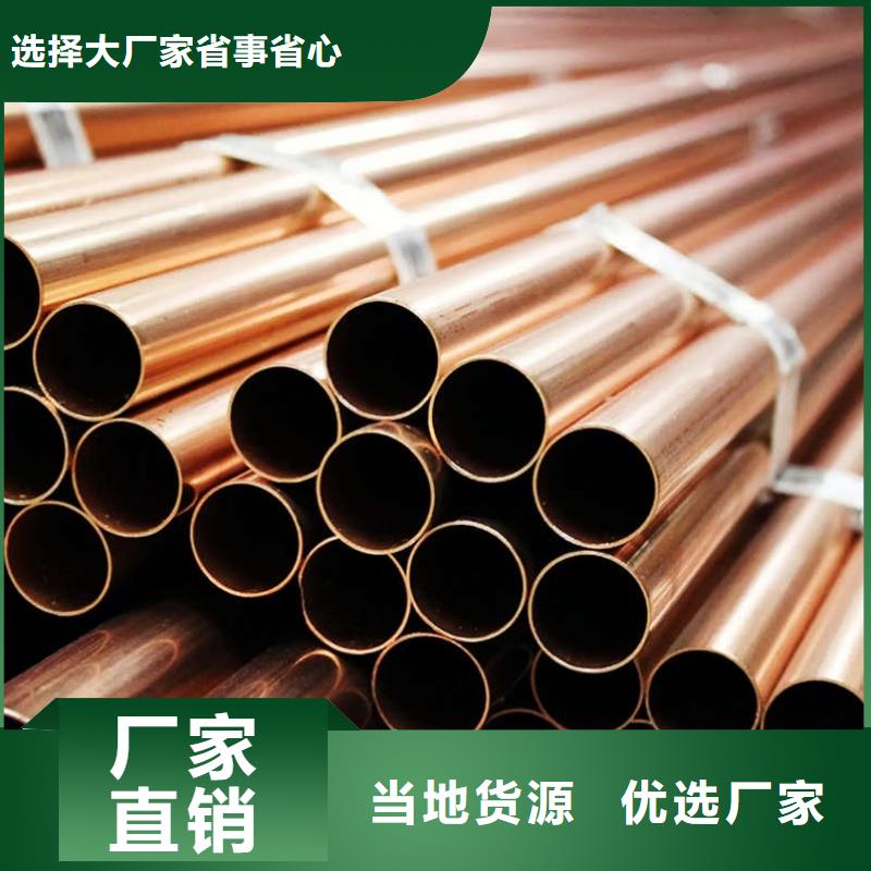 紫铜管热销产品