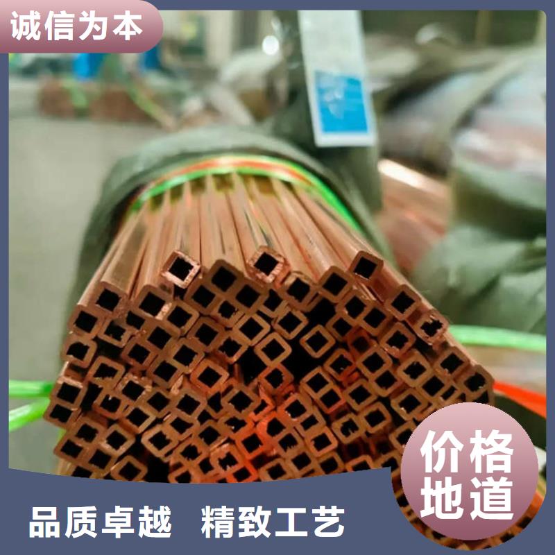 制冷紫铜管【修饰词