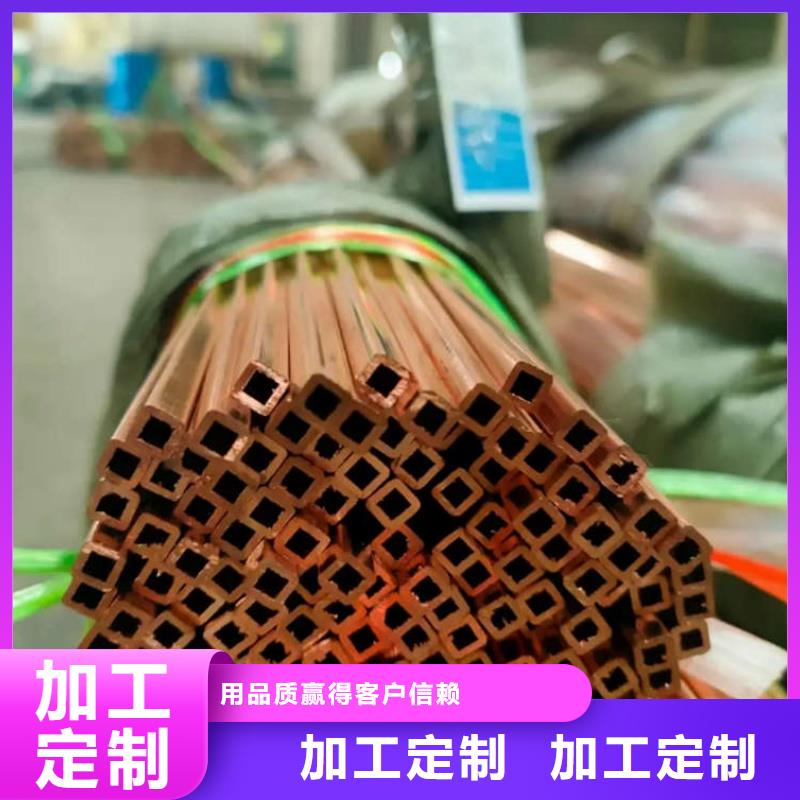 t2毛细紫铜管【修饰词