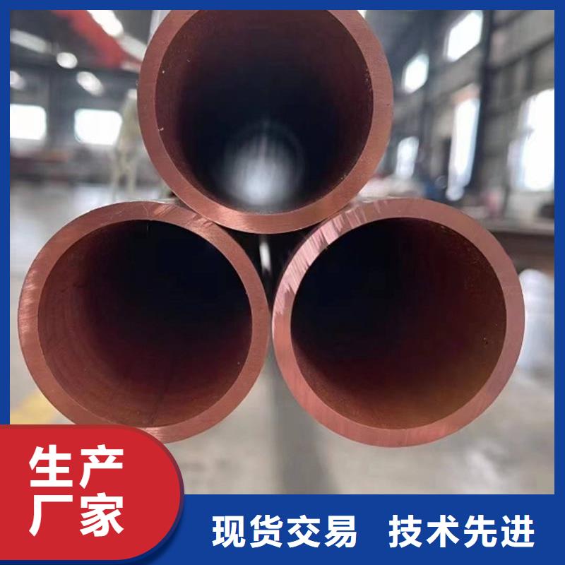 制冷紫铜管【修饰词