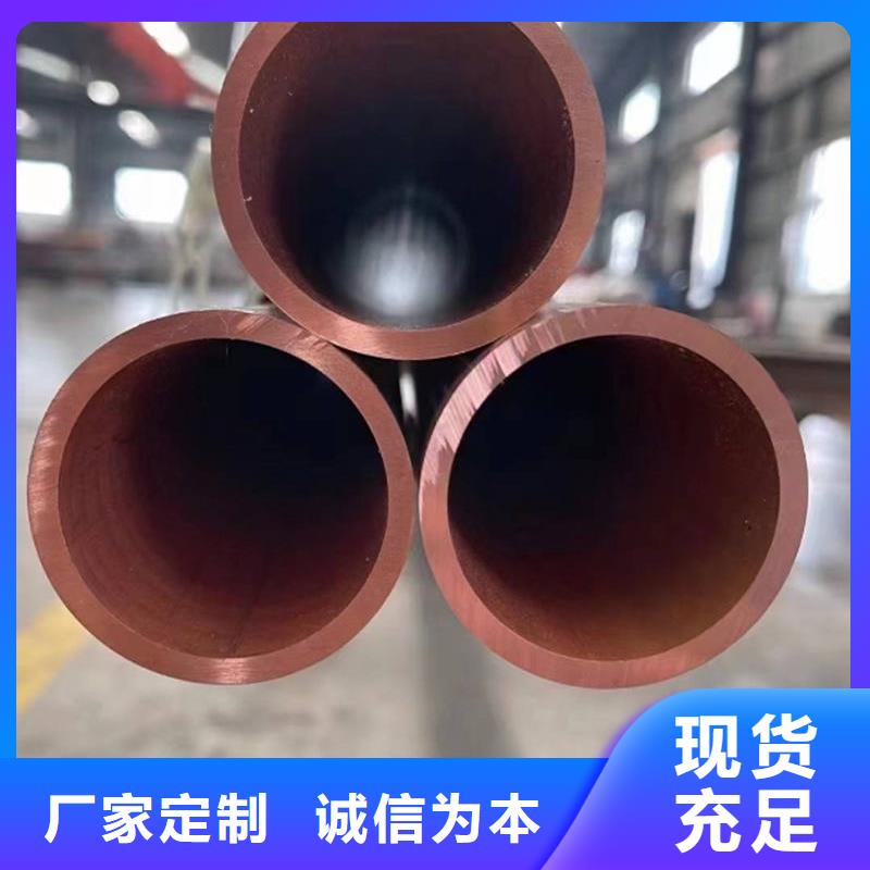 紫铜管盘管【修饰词