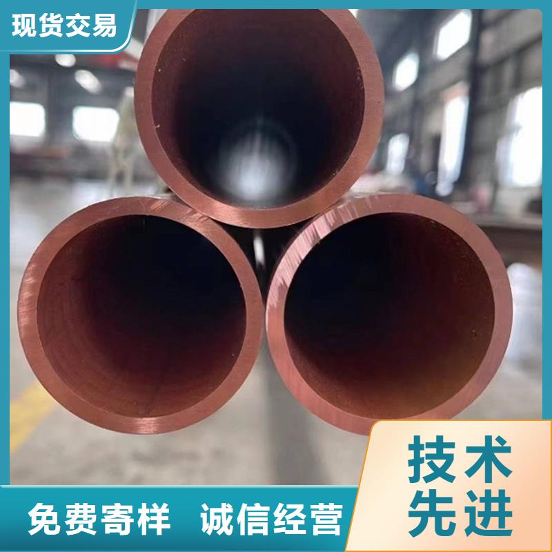 TP2紫铜管【修饰词